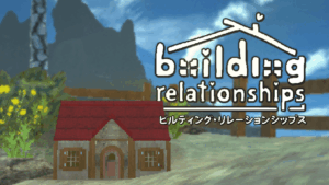 Key art of the videogame Building Relationships, showing a house on a grassy field in front of an ominous mountain with text "Building Relationships" and subtitle "a silly adventure game about a house on a date"