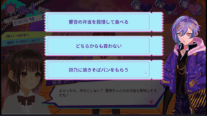 DEATH A LIVE 選択肢