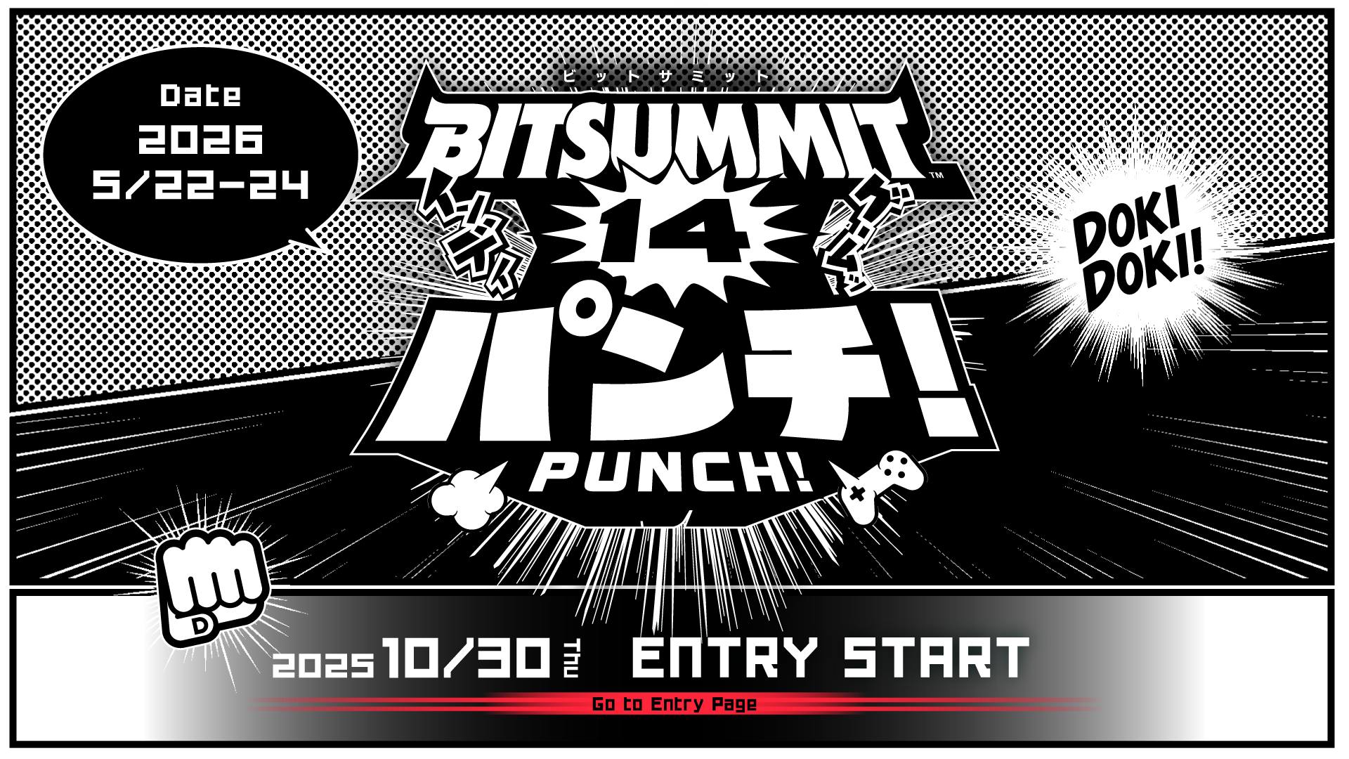 BitSummit 2023