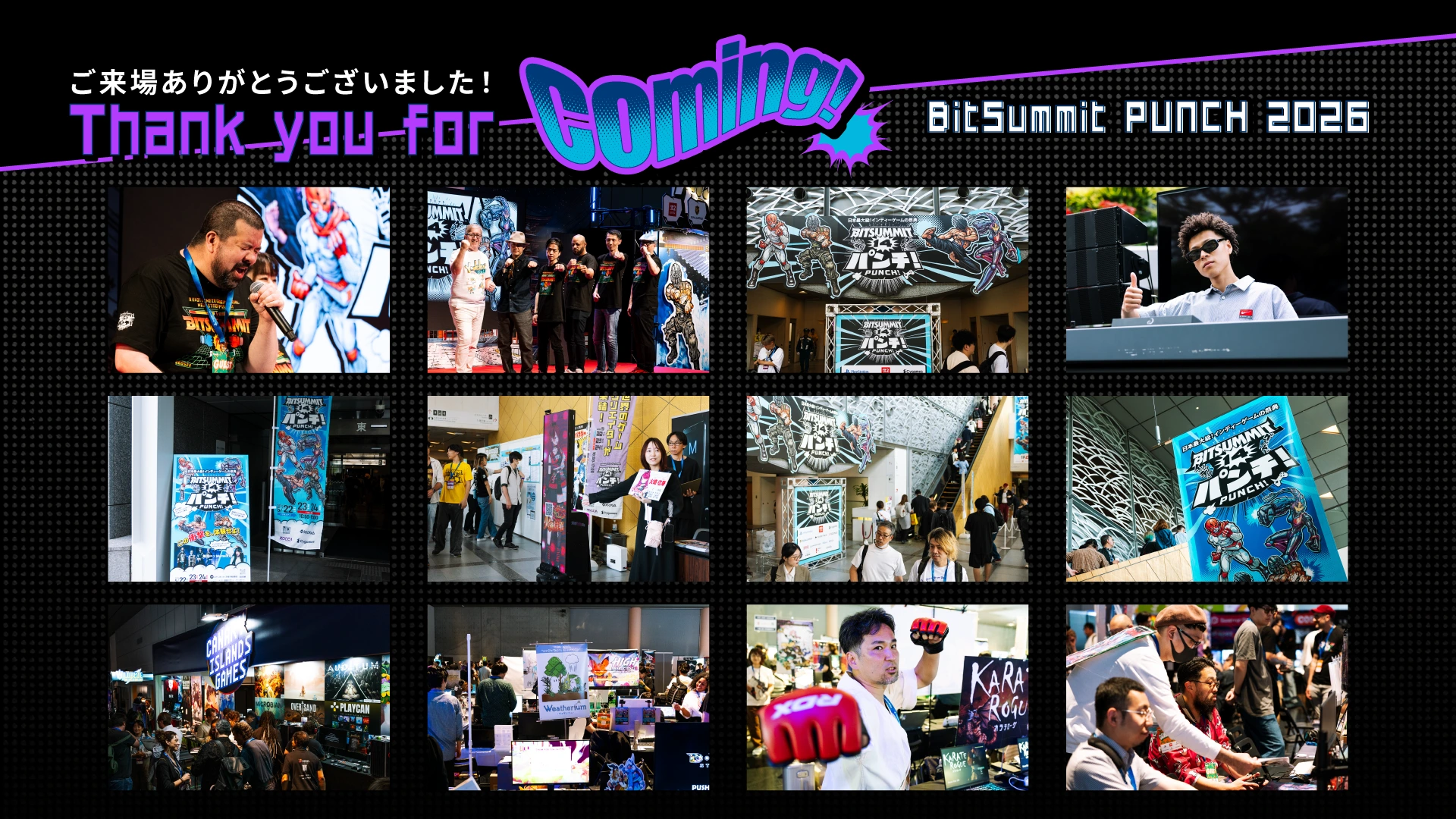 BitSummit PUNCH 2026 thanks 1