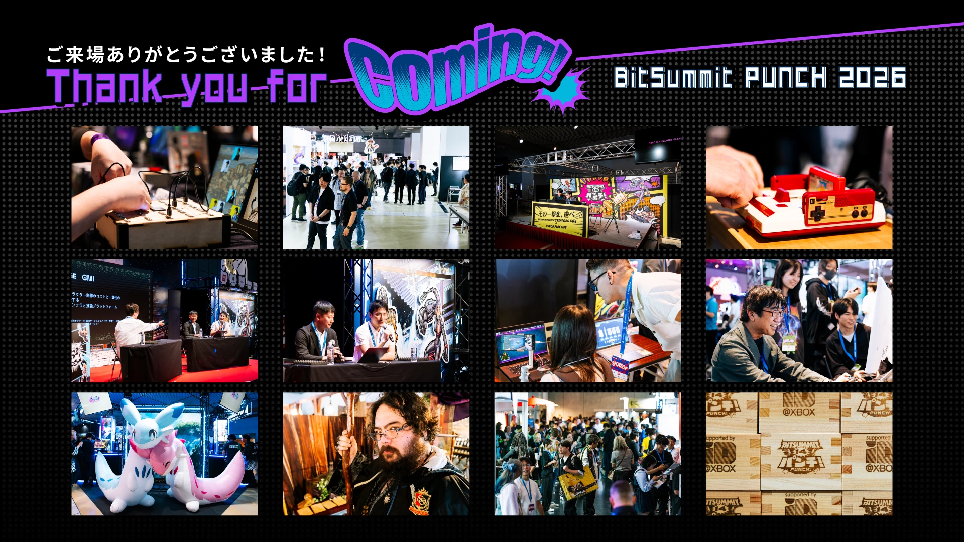 BitSummit PUNCH 2026 thanks 3