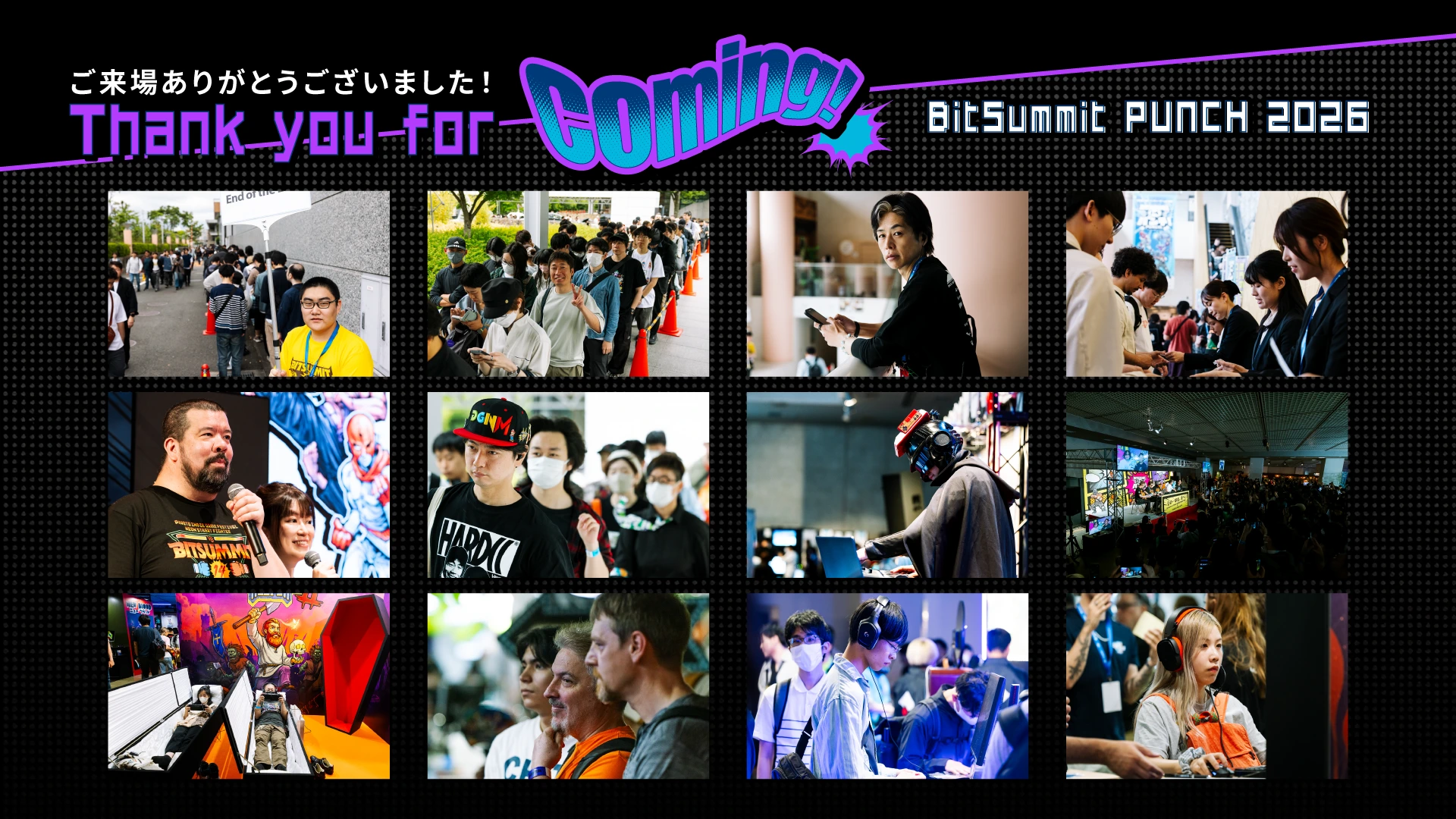 BitSummit PUNCH 2026 thanks 5