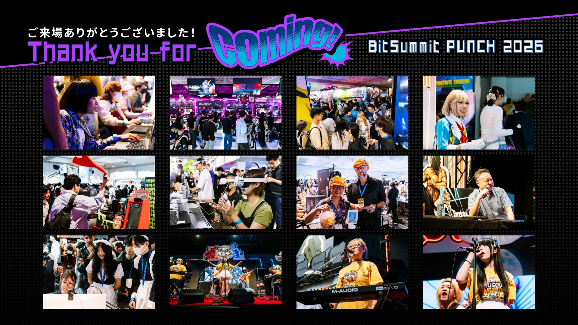BitSummit PUNCH 2026 thanks 6