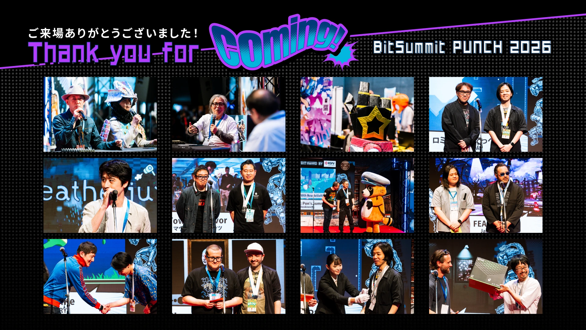 BitSummit PUNCH 2026 thanks 7