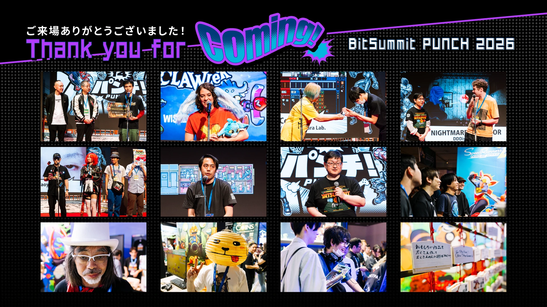 BitSummit PUNCH 2026 thanks 8